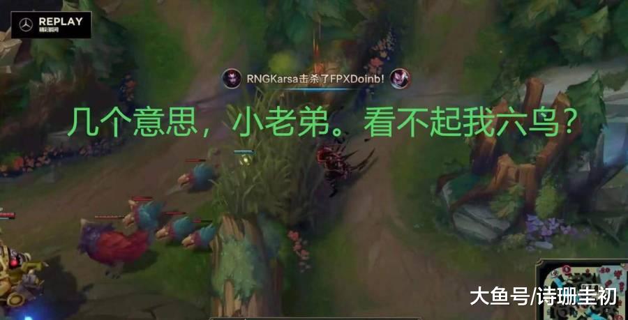 Karsa官方宣布重返赛场新规，FPX引发争议！全场沸腾不已的简单介绍