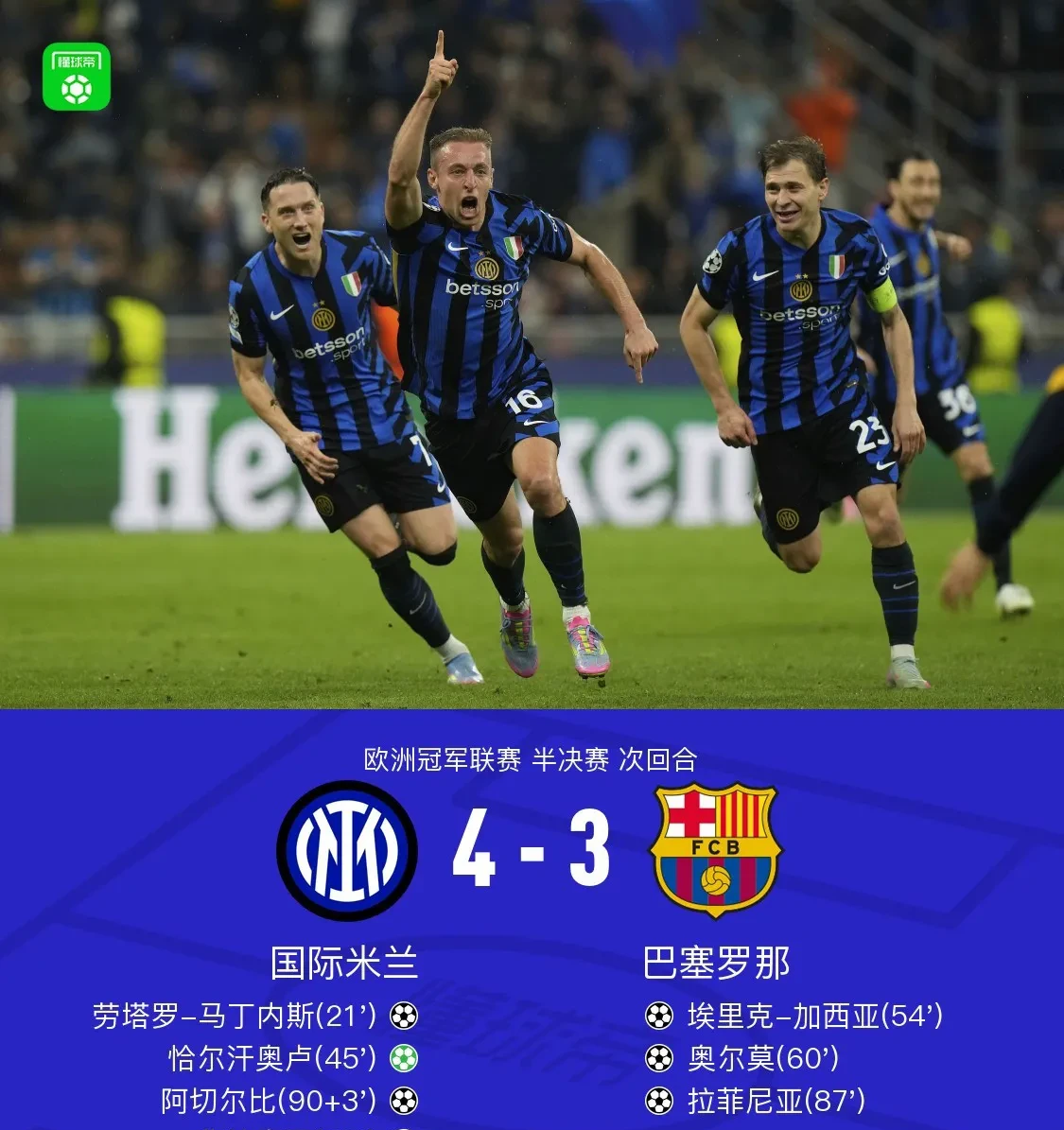 九游体育-包含亚冠赛后再迎强敌；西汉姆豪取连胜；主帅态度：赛场秩序良好；数据趋势出现新变化的词条-九游体育