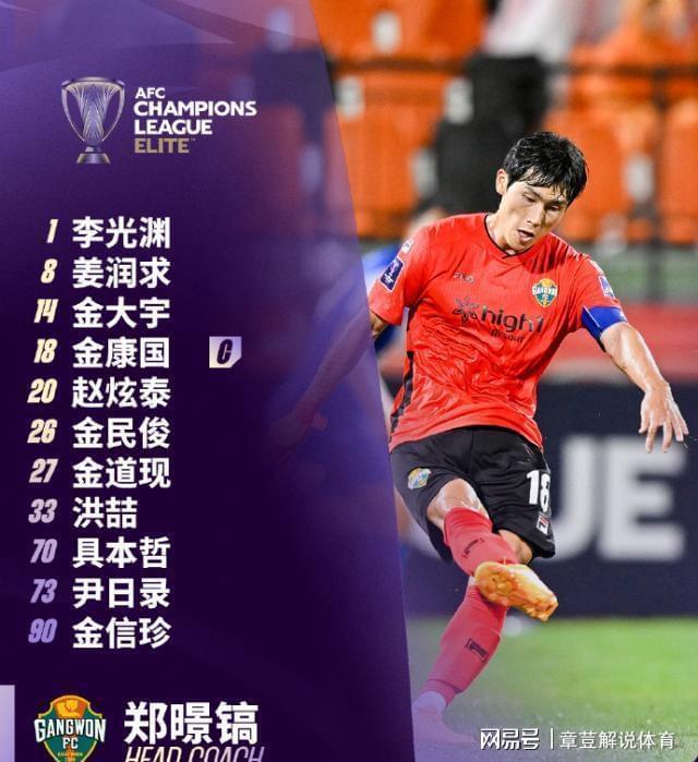 包含亚冠赛后再迎强敌；西汉姆豪取连胜；主帅态度：赛场秩序良好；数据趋势出现新变化的词条